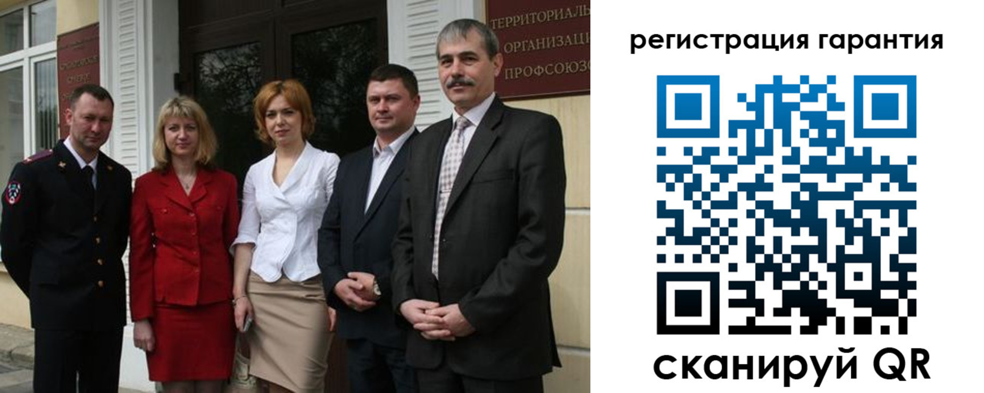 временная регистрация для всех в Ульяновске