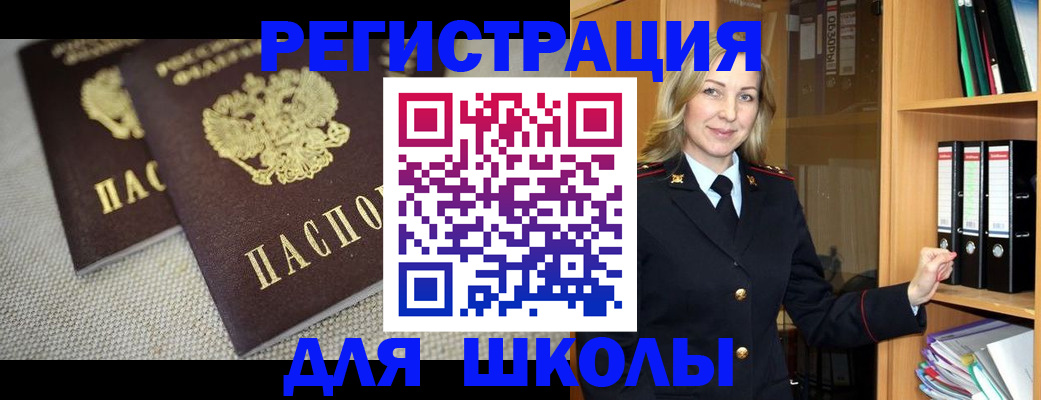 регистрация в Ульяновске