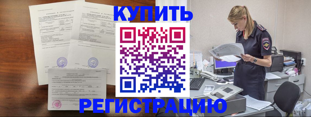 миграционный учет в Ульяновске