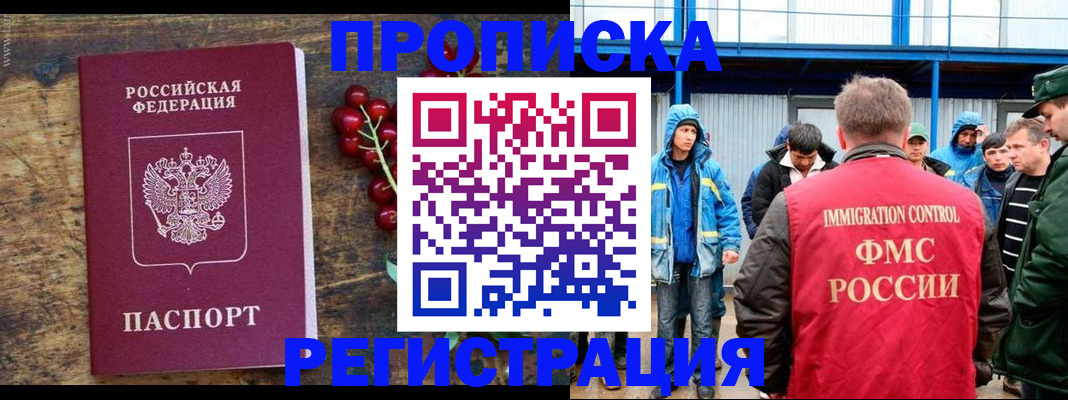 пропишу в квартире в Ульяновске